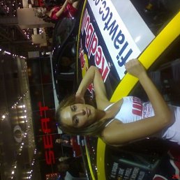 Nato4ka, Кузнецовск